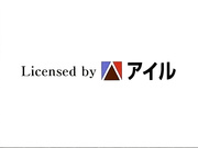 [无][ボンデージ・ゲーム ～深窓の奴隷達～ game.2 YAYOI ～恥乳の奴隷淑女～