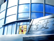 愛姉妹 蕾 第2章「花園の蹂蹵される刻（とき）」.rmvb