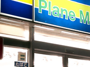 [JUX-061] 捆绑的人妻～露出捆绑調教～横山みれい【破解】 - 3of5