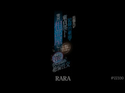 [IPZZ-330] 出張先が記録的豪雨で童貞部下と突然相部屋に…雨で濡れた身体に興奮した部下に襲われ朝まで8発のびしょ濡れ絶倫性交 RARA - 1of5