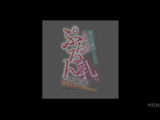 [IPZZ-357] 素人童貞のボクに初めてできた彼女を脱がしたら、予想以上のぷるるん乳。 - 1of5