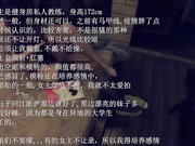 精品推薦 酒店開房真實約戰極品172CM長腿S級健身房私人教練 穿著黑絲扛腿猛烈抽插 無套顏射吃精 720P高清原版