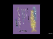 [MIDV-949] 僕をダメにするドスケベ愛人 笑顔、性格、カラダ、エロ、相性、時間、妻なんかよりも気持ちイイ里...... 宍戸里帆【破解】 - 1of5