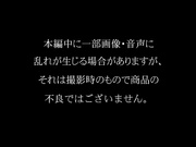 [RHN-001] 排卵日ナマ交尾 第壱巻 城戸さぎり - 1of5
