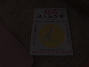 [JUR-037] 「義母さん、子供が欲しいんでしょ？」 淡白な夫の単身赴任中 【破解】 - 1of5