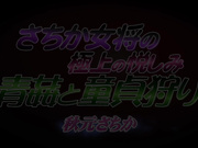[TKD-059] さちか女将の極上の悦しみ 青姦と童貞狩り 秋元さちか - 1of5