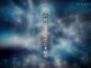 START-384 痙攣トランス状態！エビ反り絶頂開発ドキュメント！！【豹変・崩壊・覚醒】子宮高感度イキ過ぎSPECIAL 恋渕ももな - 1of5