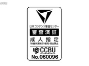 SKMJ-725 メモリアルヌードフォト と題された雑誌の特集だと素人大学生を騙し 五芭 最上もあ 望月つぼみ 羽月乃蒼 - 1of5