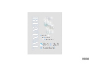 [破解]MIKR-055 復活 MOODYZ創立25周年記念  佐々木あき - 1of5