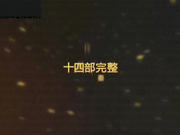 秦先生超美气质173D罩杯小蛮腰嫩模女神高清视频