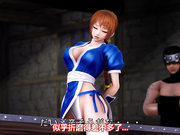 Z3D[@OZ]霞乳辱・ 异形・下忍军団の逆袭