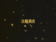 精品推荐-主题酒店偷拍白嫩漂亮的小美女被男友粗鲁的玩弄,受不了了不让干了,男友趁不注意从后面插进去狂操!