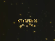 KTV夜店放荡狂欢淫乱,场面火爆堪比A片完整版01