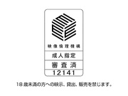 [VENU-350] 新婚初夜相姦 義息に汚された花嫁  野間あんな