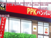 [ピンクパイナップル]なりゆき→パパ活GIRLS!! THE ANIMATION 1「J○×オジサマの快感セックスライフ」