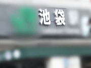 [DVDMS-147 ] ザマジックミラー 顔出し！働く美女限定 街頭調査！職場の同僚同士が2人っきりで初めての混浴温泉 過激なミッシ