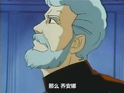 堕靡泥の星 第5话「淫魔伝説」