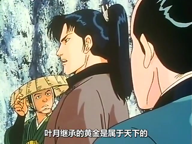 神州魑魅变 第4话「霊峰血戦」