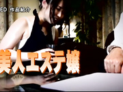 [BABA-100] 美女厳選SUPERシリーズ 「人妻エステ嬢編」厳格な高級オイルマッサージ店で昼下がりの人妻セラピストに本番中出し！！