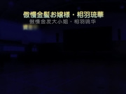 [桜都字幕组][720P Hi10P][PoRO petit]催眠☆学園「～忖度女教師の教卓処女給@〜」