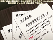 [Collaborationworks] 片田舎に嫁いできた○シア娘とHしまくるお話 若奥様は幽霊が苦手の巻