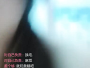 最近最火的主播琪琪后续 黄鳝戴套塞逼要挂了