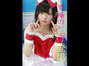 搭訕18歲SSS級究極美女來拍片之卷