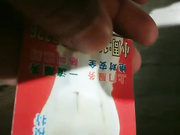 《全国探花》铁牛哥为了满足观众的愿望干完连体网袜兼职妹后又通过招嫖卡片找了个欲女少妇啪啪