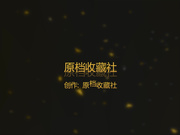 Hegre唯美大作极品芭蕾舞美女姐妹花全裸展示各种高难度动作