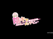 [MIFD-080] 阴郁美少女19岁戴上眼镜AV出道 河奈亜依 - 1of5