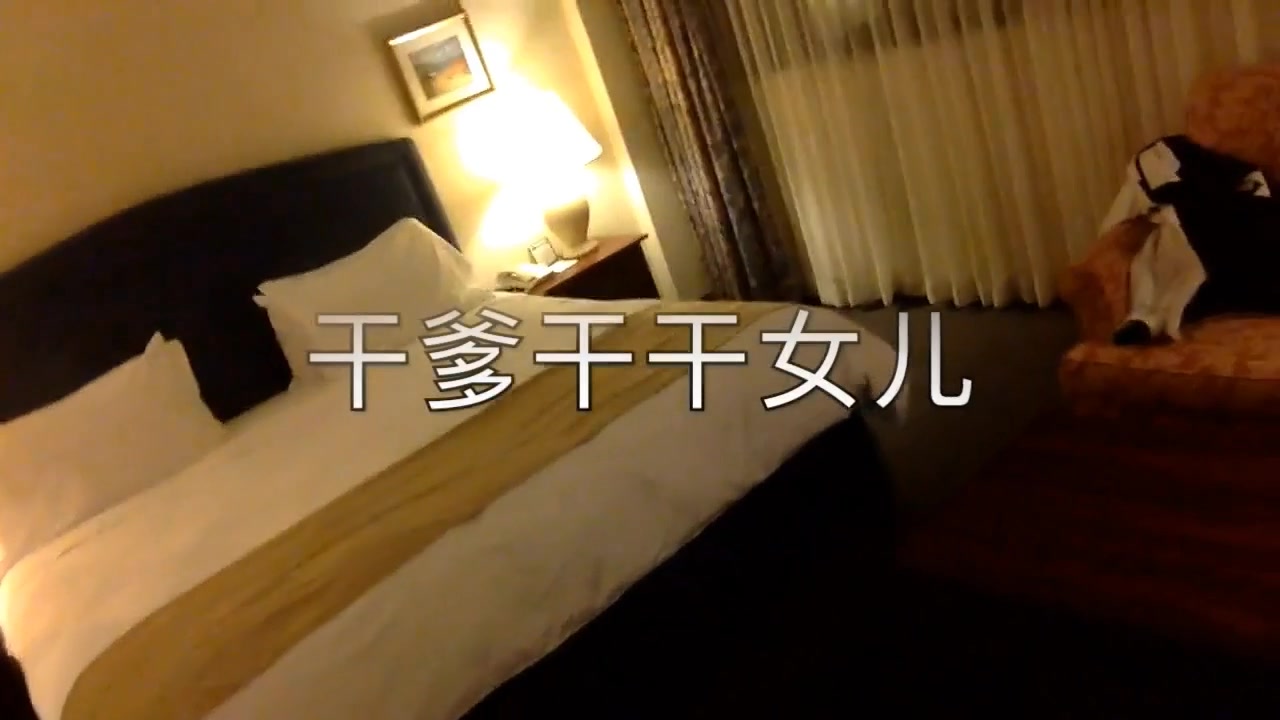 环游世界加拿大篇干爹干干女儿