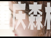 最新众筹精品G哥大尺度白金版视频学院派妹子喵喵被指奸白虎逼逼1080P高清原版