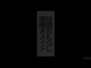 [IPTD-889] 充满快感的潮噴女仆 天海つばさ【破解】 - 1of5