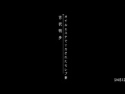 [SNIS-123] オイルエステでイカされたセレブ妻 吉沢明歩【破解】 - 1of5